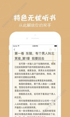 奔驰宝马游戏app